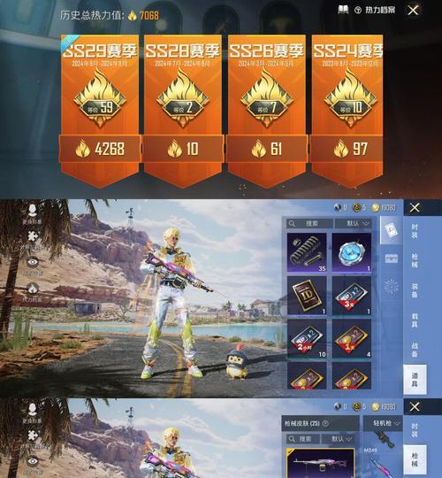 如何获取战场时空漫游套装，享受游戏乐趣（攻略指南）  第1张