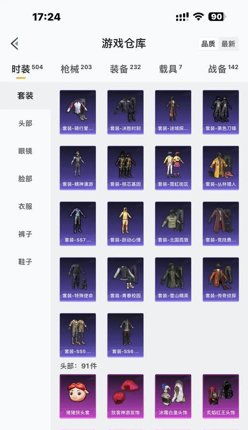 如何获取战场时空漫游套装，享受游戏乐趣（攻略指南）  第3张