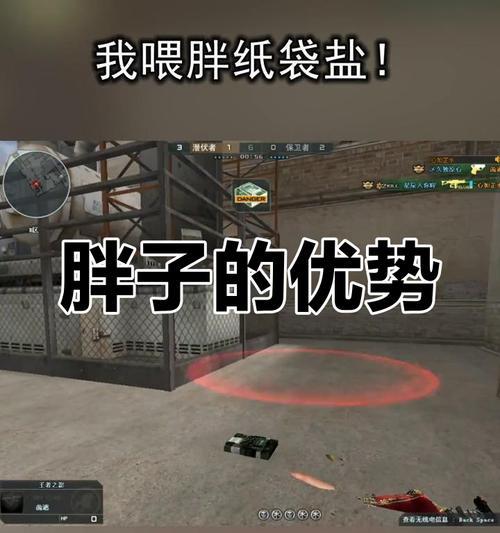 绝地求生胖子怎么打人机？有效策略和技巧是什么？  第2张