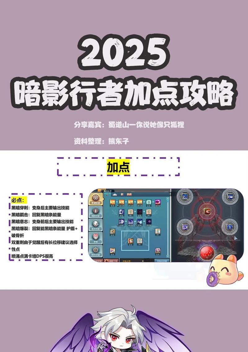 彩虹岛点卡比例调整方法是什么？调整点卡比例的影响有哪些？  第2张