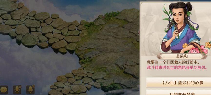 问道八仙副本如何通过？八仙副本的打法有哪些？  第1张
