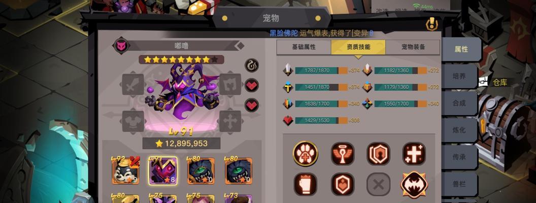 《贪婪洞窟2》新手宠物攻略（15只必备宠物）  第2张