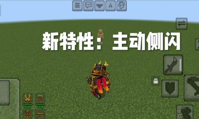 龙之谷游侠凌波微步使用技巧是什么？  第3张