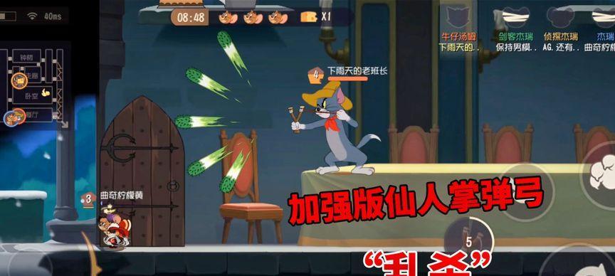 《猫和老鼠》游戏牛仔汤姆二武仙人掌弹弓曝光，玩家期待已久！  第1张