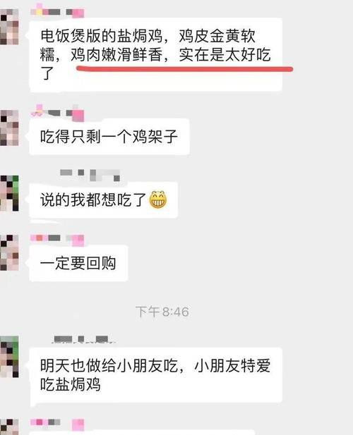 九华宝宝打造攻略？需要哪些材料和步骤？  第1张