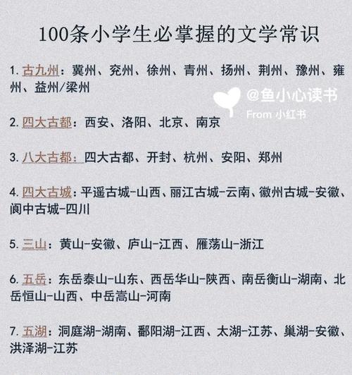 九华宝宝打造攻略？需要哪些材料和步骤？  第3张