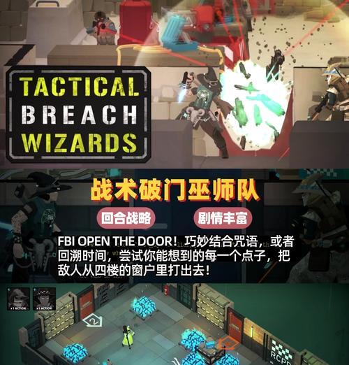 二战旗的战斗策略是什么？如何提高胜率？  第1张