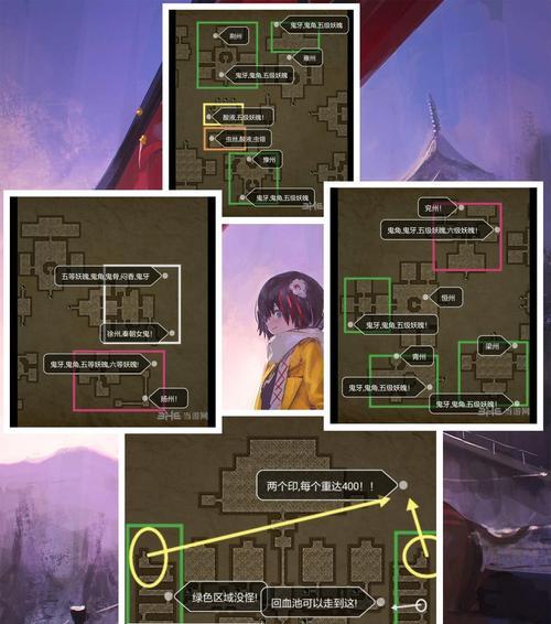 《长生劫之魔窟》全面攻略（细说魔窟）  第3张