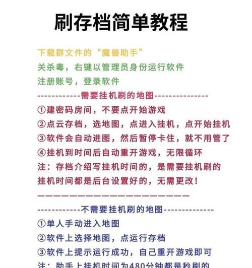 《天天炫斗》储存空间不足解决方案（游戏无法正常运行）  第2张