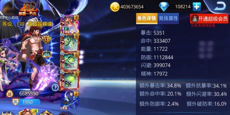 《天天炫斗》储存空间不足解决方案（游戏无法正常运行）  第1张