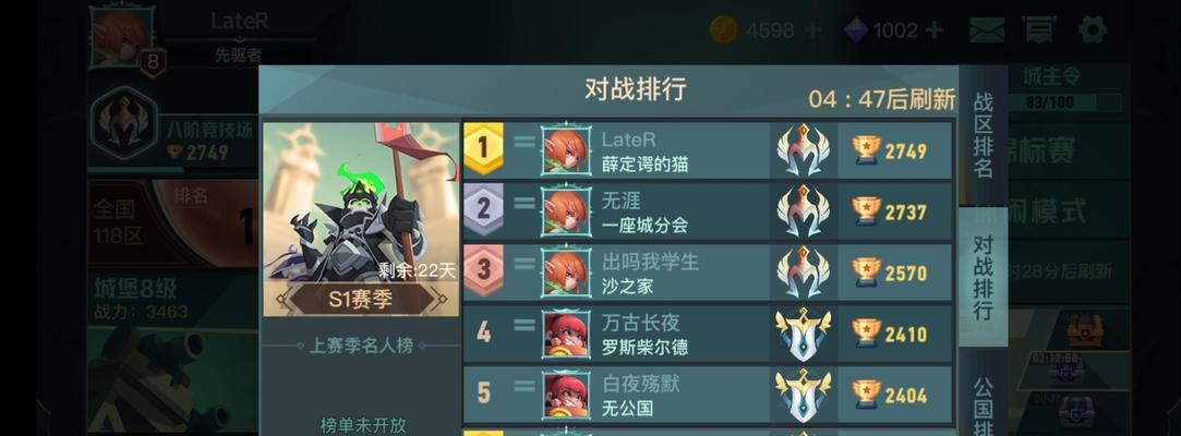 硬核上分攻略——两座城池2700杯的取得方法（以游戏为主）  第1张
