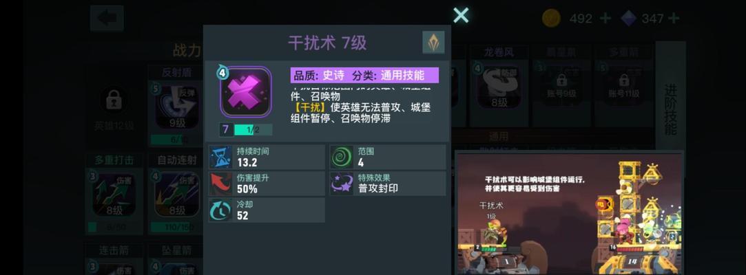 硬核上分攻略——两座城池2700杯的取得方法（以游戏为主）  第3张