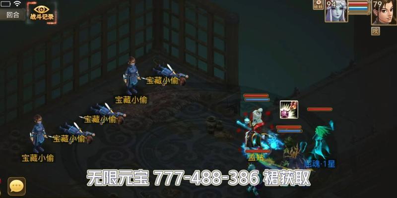 双线妖王在问道中如何快速击败？  第1张
