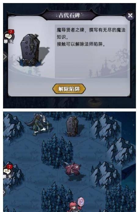 魔镜物语远古墓地攻略（如何成功通过远古墓地）  第1张
