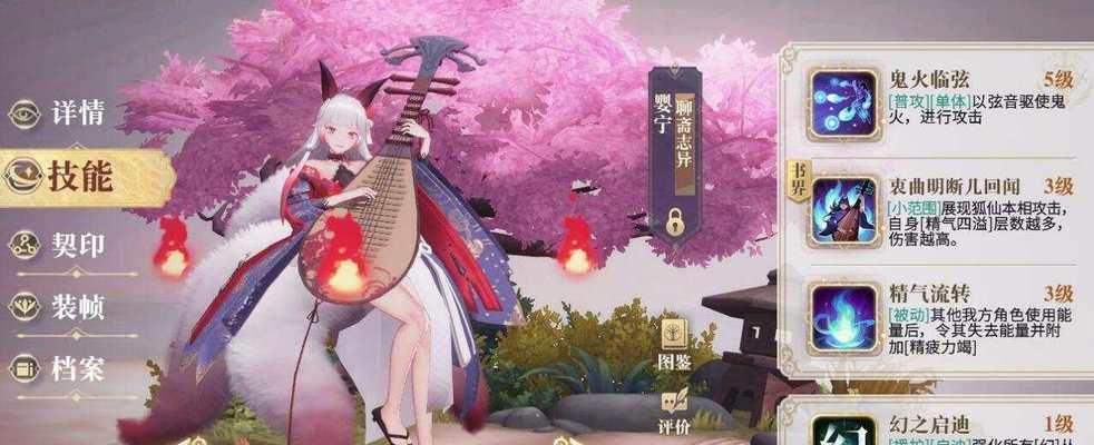 幻书启世录召唤大师，掌握最强的召唤角色排名  第3张