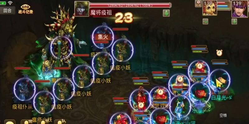 问道通天塔快速加点的策略是什么？  第2张