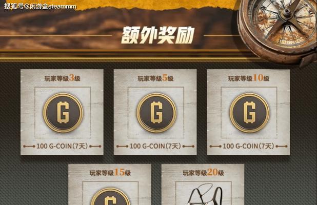 绝地求生中数字骰子获取方法是什么？  第2张
