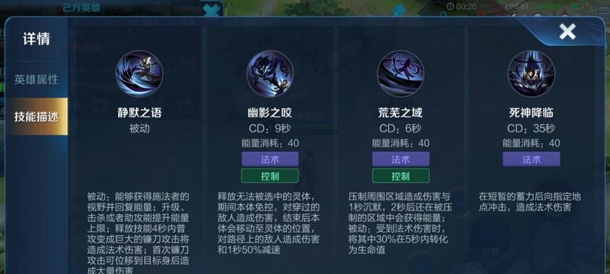 混元老四技能躲避技巧有哪些？  第3张