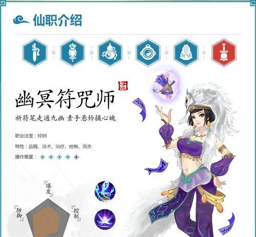 寻仙体验服关闭后如何继续游戏？有无替代方案？  第1张
