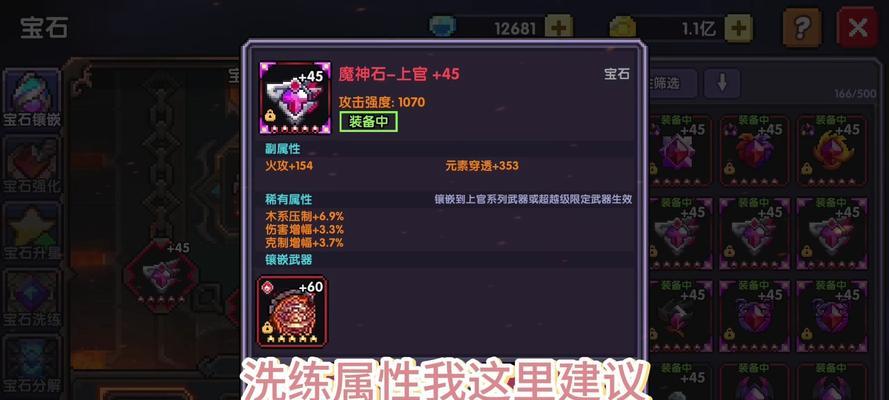 以勇者牧师暴血流玩牧师普攻暴血的教学指南（掌握勇者牧师暴血流）  第1张