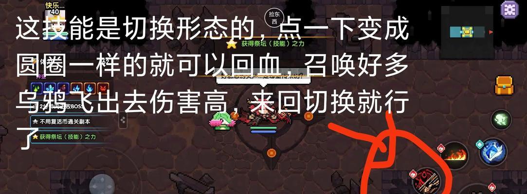 以勇者牧师暴血流玩牧师普攻暴血的教学指南（掌握勇者牧师暴血流）  第3张