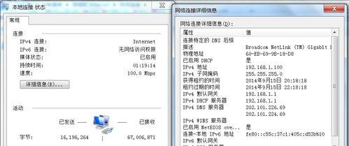 问道宝宝回蓝设置步骤是什么？  第1张