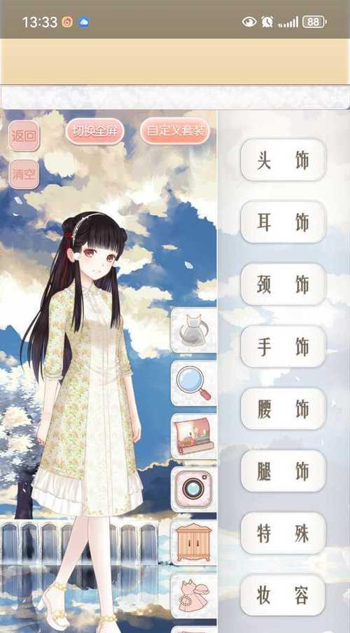 《暖暖环游世界》游戏中最佳肯尼亚平民搭配（打造最潮流的肯尼亚平民穿搭）  第2张
