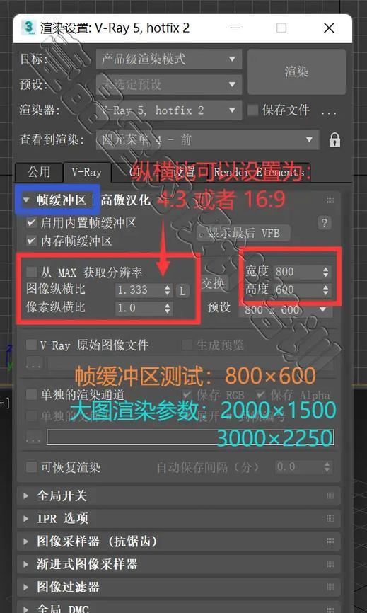 问道宝宝回蓝设置步骤是什么？  第2张