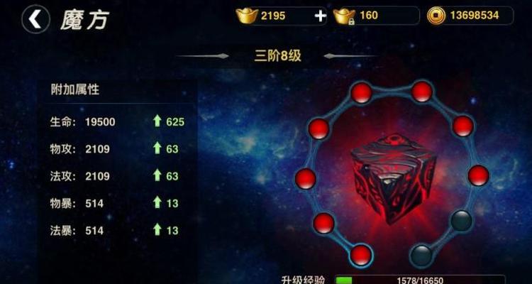 《以武极天下》手游复活方式解析（解救无血玩家）  第3张
