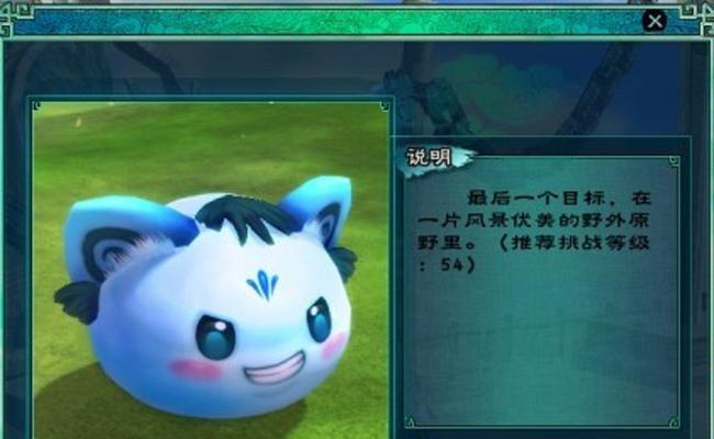 《仙剑5》游戏攻略（掌握这些技巧）  第1张