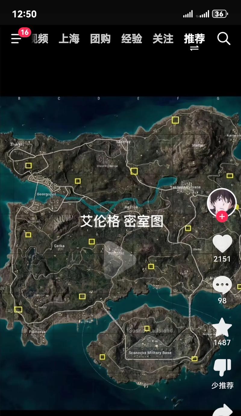绝地求生小岛怎么开门？开门技巧和时机是什么？  第3张