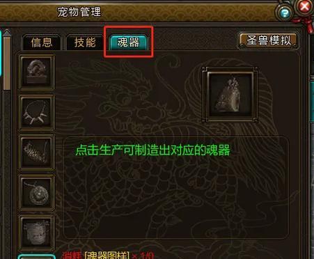 寻仙游戏中9耀的打法是什么？  第2张
