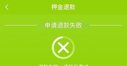 退队操作失败怎么办？  第1张