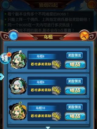 尊者幻境怎么开始游戏？开始游戏前需要准备什么？  第1张