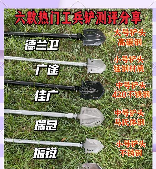铲子使用技巧是什么？绝地求生中如何合理使用铲子？  第1张