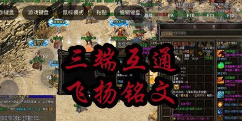 热血传奇狂神大哥战斗攻略？如何击败狂神大哥？  第3张