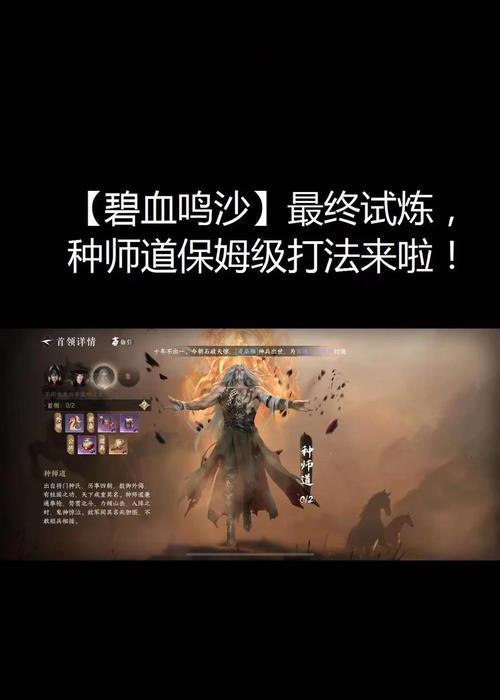 鸣沙寻仙中如何快速提升实力？有哪些技巧可以让角色变得更厉害？  第2张