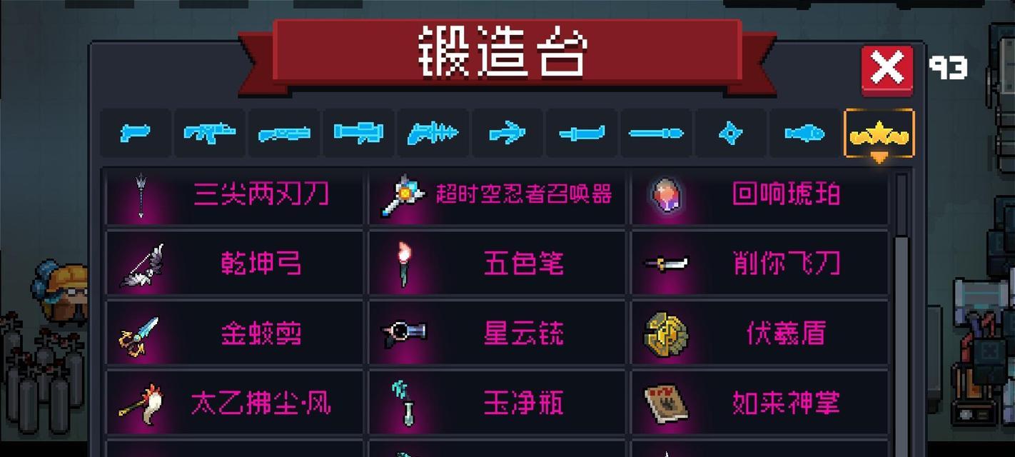 元气骑士武器介绍（大猿长弓详细属性解析）  第2张