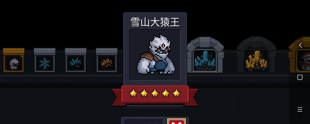 元气骑士武器介绍（大猿长弓详细属性解析）  第1张