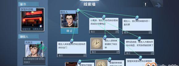 《以龙族幻想终结疯狂异闻》——玩转终结疯狂异闻的秘诀（揭开终结疯狂异闻的神秘面纱）  第2张