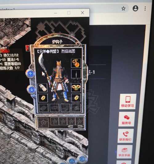 热血传奇元神系统升级方法？  第2张