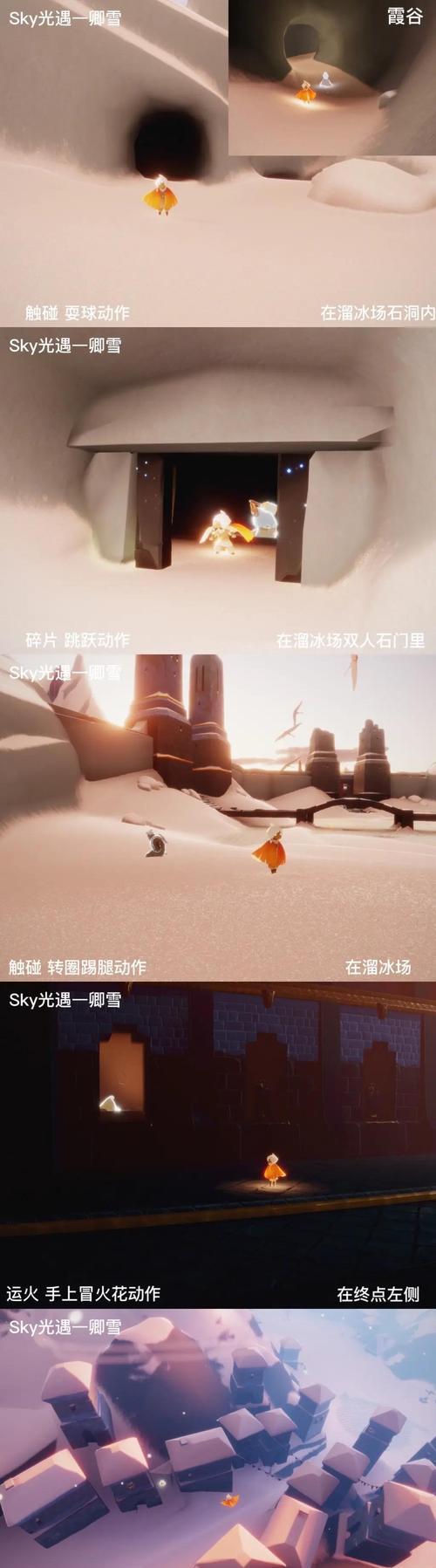《光遇友谊季先祖位置攻略》（以游戏为主）  第1张
