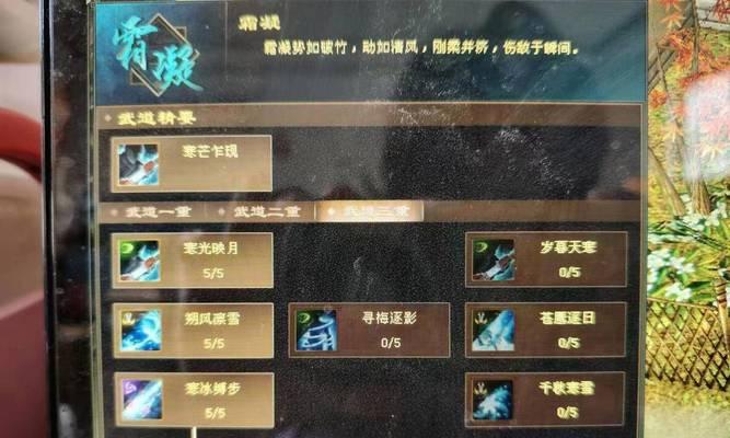 掌握太极熊猫游戏冰封王国副本的攻略（技巧详解）  第3张