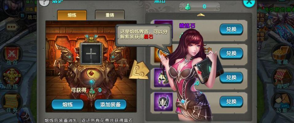掌握太极熊猫游戏冰封王国副本的攻略（技巧详解）  第2张