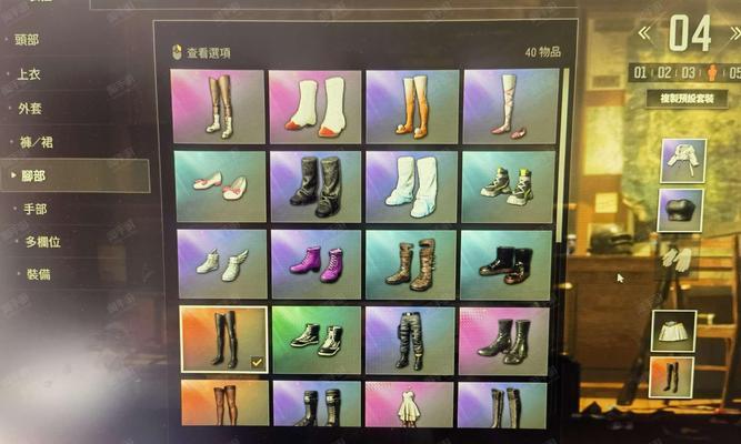 黑伯爵皮肤在绝地求生中如何获得？  第1张