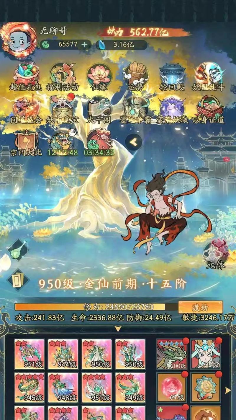 寻仙问道获取灵气的费用是多少？  第1张