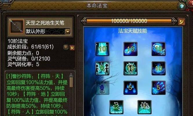 寻仙祈灵朱雀副本如何攻略？需要哪些准备？  第1张