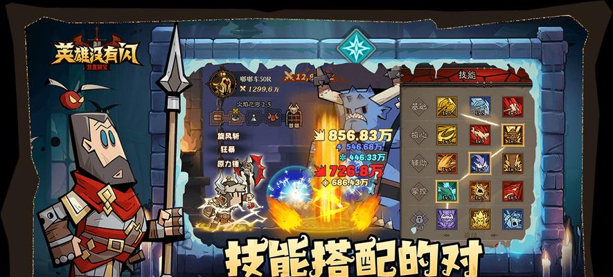 《挂机英雄的试炼避坑指南》（从新手到高手）  第2张