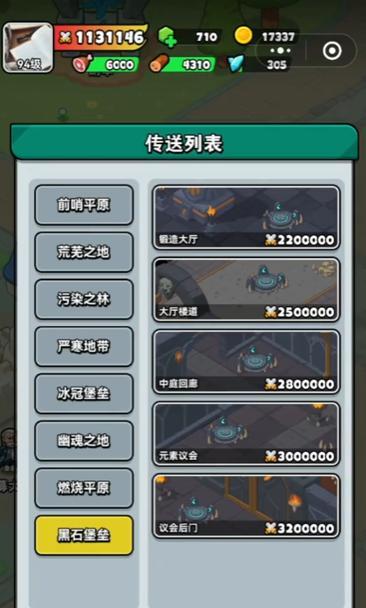 《挂机英雄的试炼避坑指南》（从新手到高手）  第3张