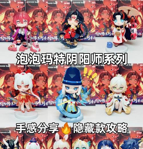 阴阳师手办质量如何辨别？哪些因素决定手办好坏？  第3张